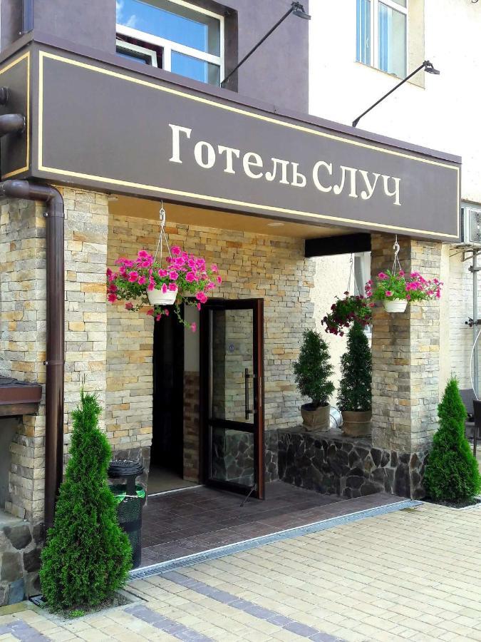 Hotel Sluch Starokostyantyniv Eksteriør bilde
